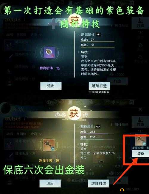 一梦江湖巧手裁冬，剪纸艺术背后究竟隐藏着怎样的江湖之旅？