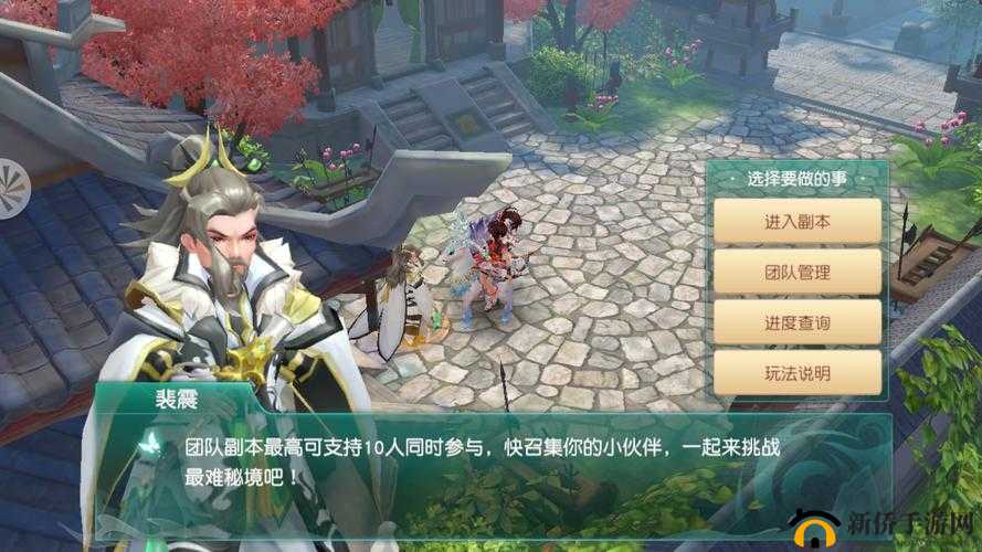 神雕侠侣2手游武林大会怎么玩？全面玩法介绍攻略揭秘！