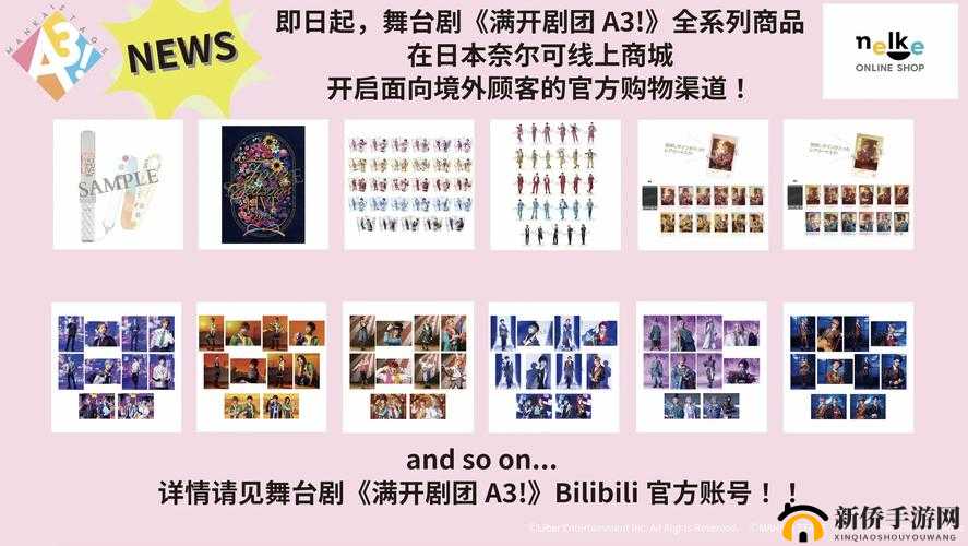 a3满开剧团公演如何大放异彩？阵容搭配与编组思路揭秘攻略