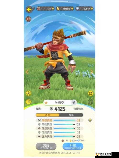 一起来捉妖雏鹏究竟如何获取？地域文物妖的获得途径大揭秘！