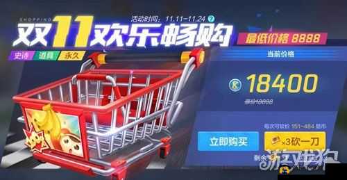 跑跑卡丁车手游购物车砍价券究竟如何获取？揭秘途径并展望玩法新变革
