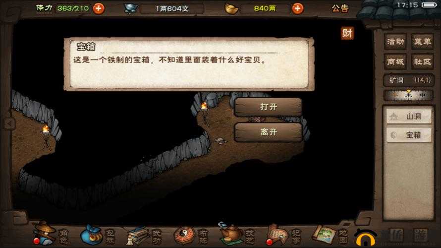 烟雨江湖落魄画师支线全揭秘，南阳渡画师来信任务链如何一步步攻略？