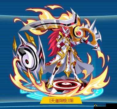 奥拉星手游天道阳极如何攻克？阳突破打法攻略演变史揭秘