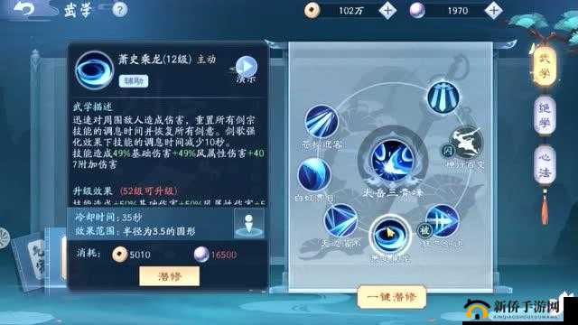 新笑傲江湖门派选择难题，新手如何洞悉职业流派技能特点及其演变史？