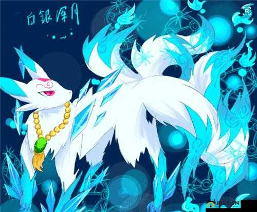 奥拉星手游九尾冰狐强度究竟如何？小九尾技能实用度深度评估