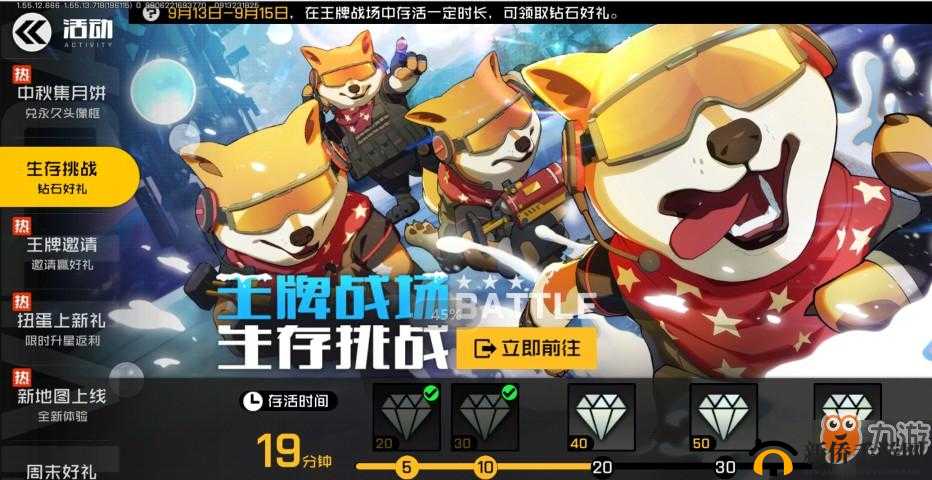 揭秘王牌战士试炼勇士头像框获取之道，试炼60层关卡打法有何高招？