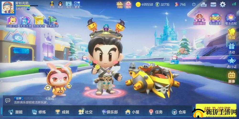 冰雪企鹅岛隐藏着什么？跑跑卡丁车雪国历险记宝藏攻略揭秘！