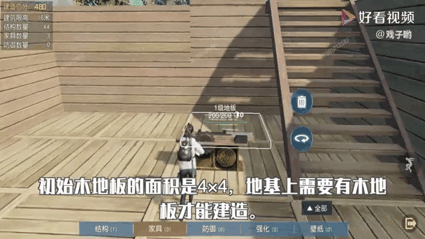 代号生机庄园如何巧妙选址并高效建设？全面玩法介绍攻略来袭