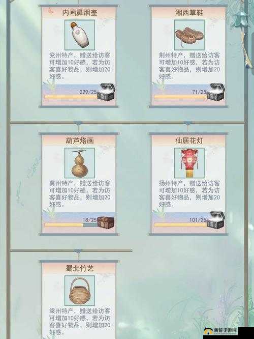 江湖悠悠跑商有何秘诀？揭秘贩卖特产赚铜钱在资源管理中的关键性