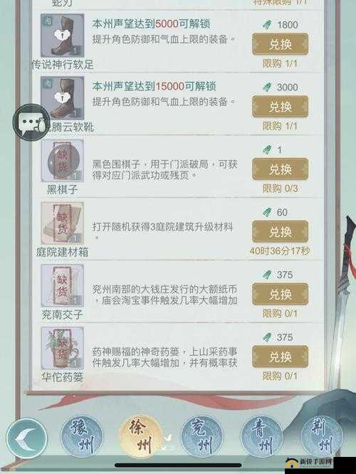 江湖悠悠花种获取途径何在？花圃种植与花灯种子全攻略揭秘