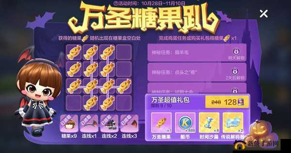 跑跑卡丁车手游哪些地图能挑战3分11秒？速通技巧与玩法革新大揭秘！