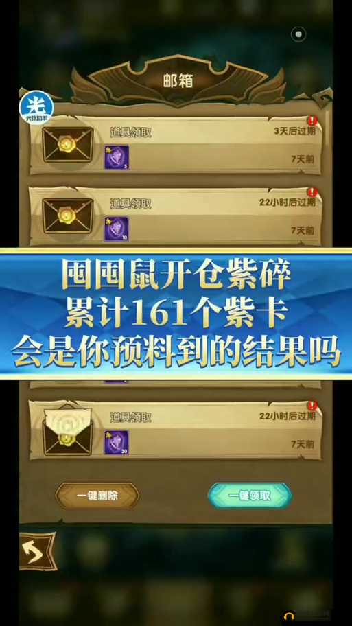 如何在剑与远征中高效获取精英灵魂石与英雄灵魂石碎片？