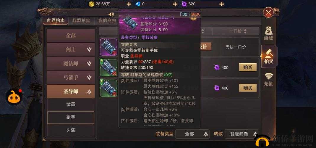 精灵盛典升级丹何时使用最佳？揭秘升级丹使用的黄金时机！