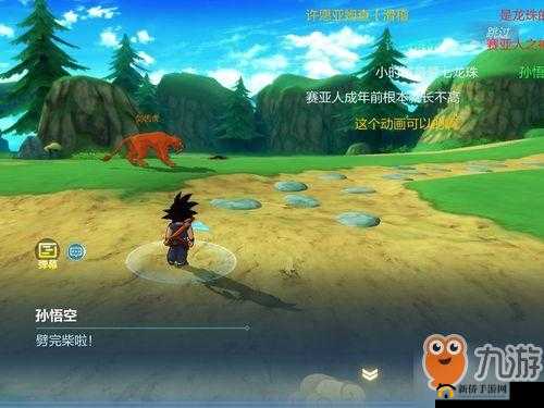 龙珠最强之战弹幕系统如何操作？开启与关闭功能全攻略揭秘！