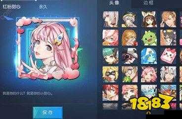 龙族幻想红粉甜心头像及头像框，究竟有哪些隐藏获取途径？