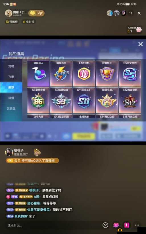 跑跑卡丁车手游挚爱周礼包能领永久车？领取条件与说明深度剖析