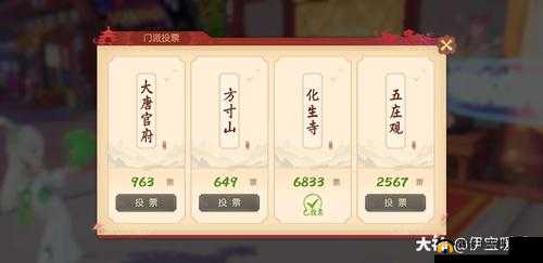 陈情令手游无职业只有世家，新手该如何选择最佳世家入门？