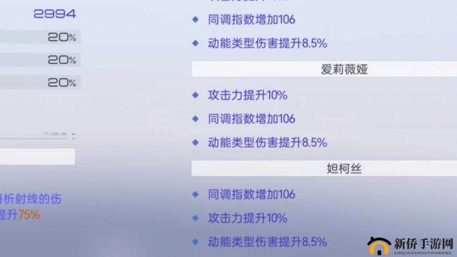 我的英雄学院入学季，增伤与伤害率如何影响伤害输出？详解揭秘！