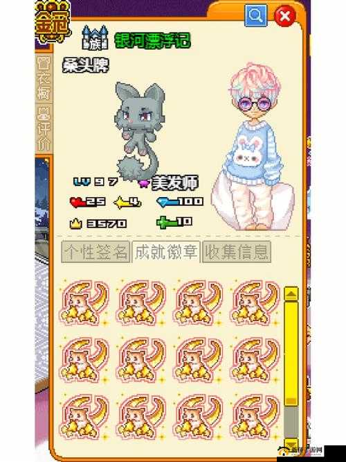 狐妖小红娘手游改名卡如何获取？改名状道具详细获取途径揭秘