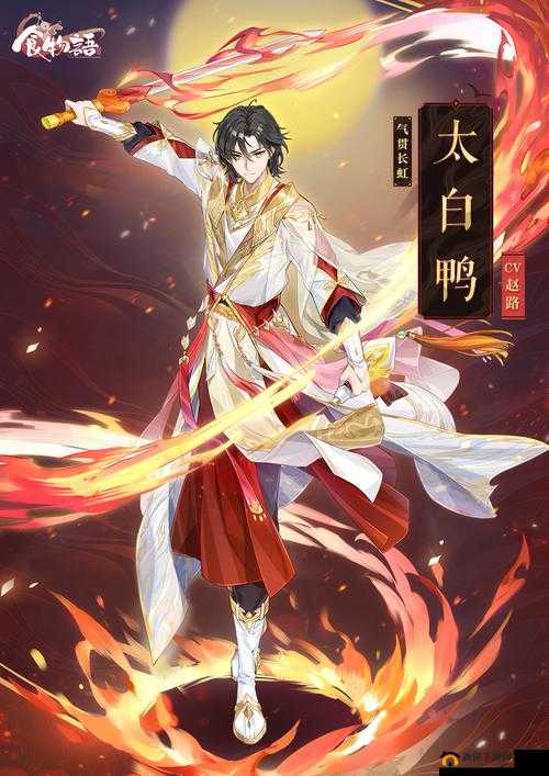 食魂太白鸭技能全揭秘，川味风采背后隐藏着哪些惊喜？