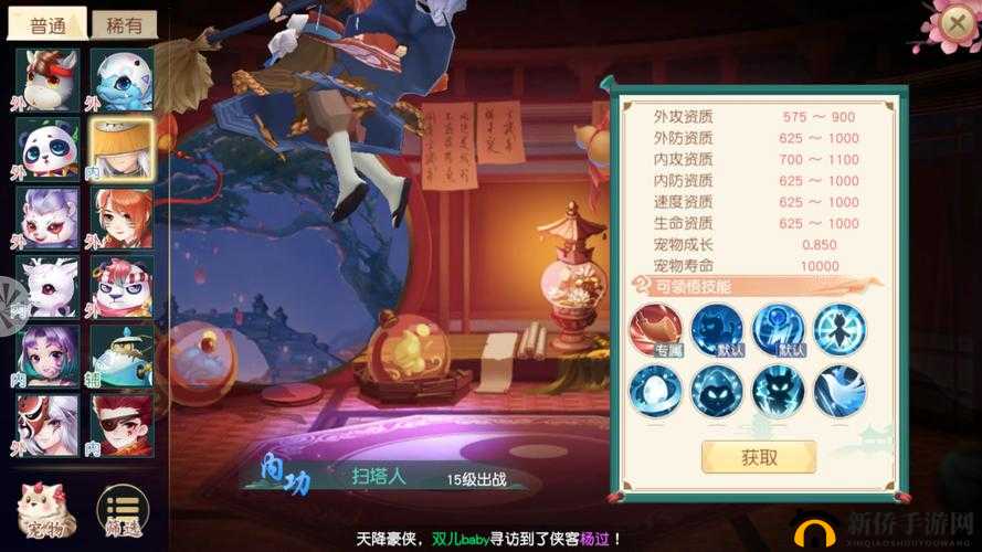 神雕侠侣2手游万圣夜惊魂怎么过？揭秘底层逻辑与高效操作映射