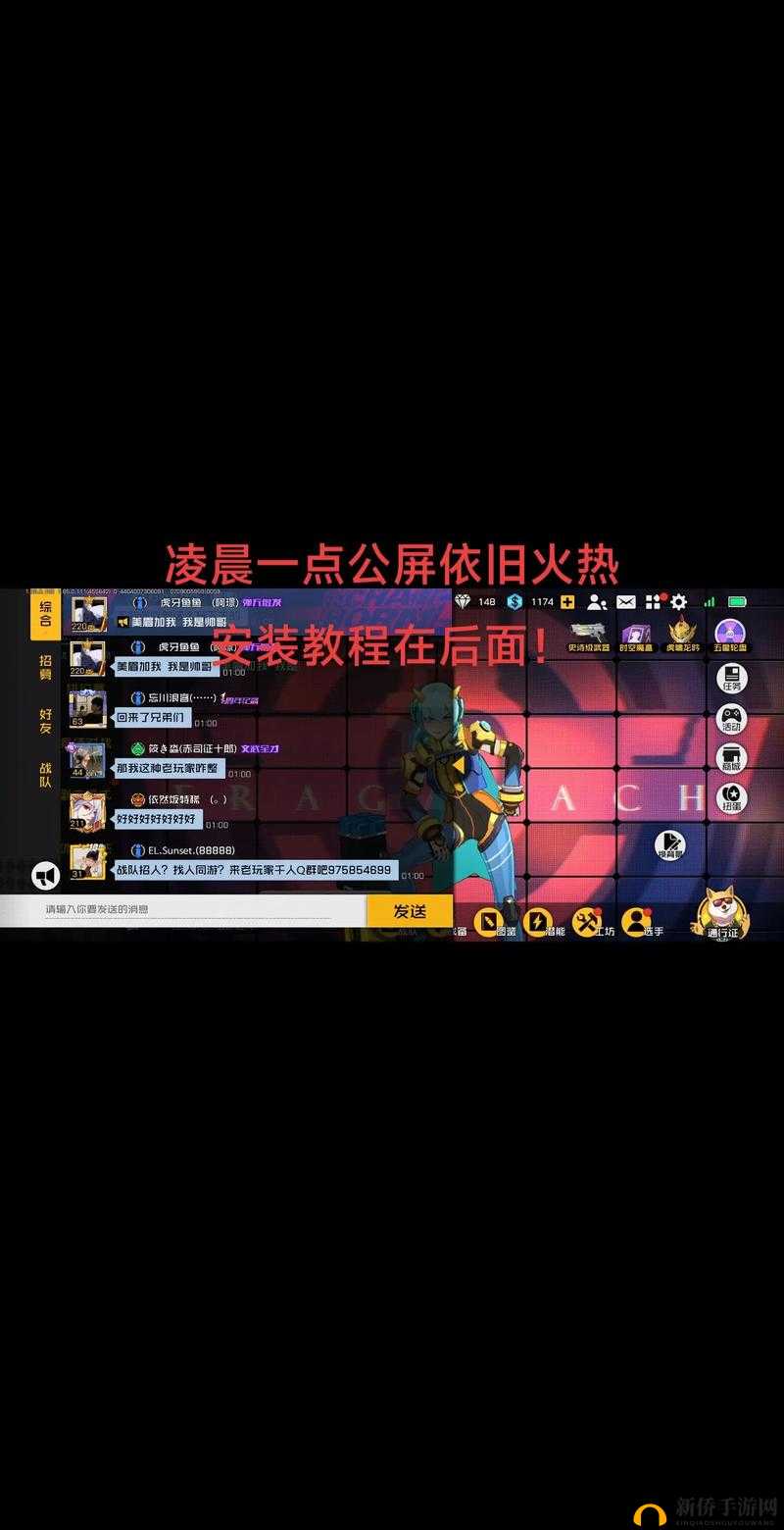 王牌战士战友组队任务究竟如何完成？揭秘战友组队要求的达成秘诀