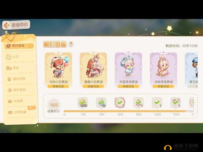 奥拉星手游万圣场景彩蛋究竟隐藏何处？全面揭秘互动彩蛋点击位置！