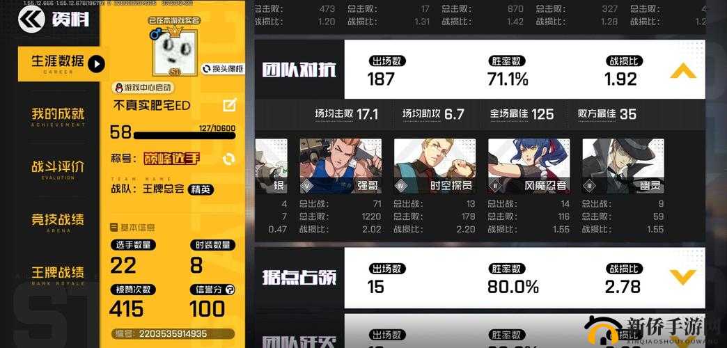 如何在王牌战士中完成远距离击败任务？50米外精准击败对手技巧揭秘