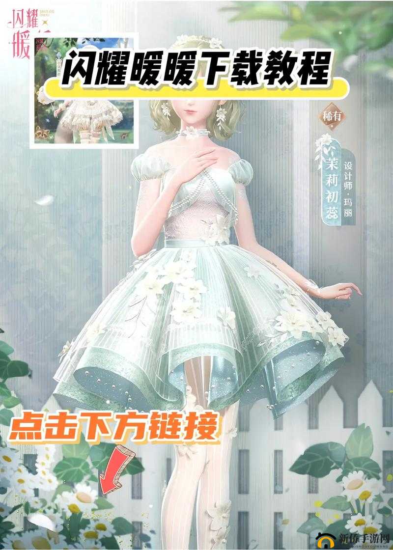 闪耀暖暖美甲店如何开启？揭秘美甲工作间独特玩法与攻略指南