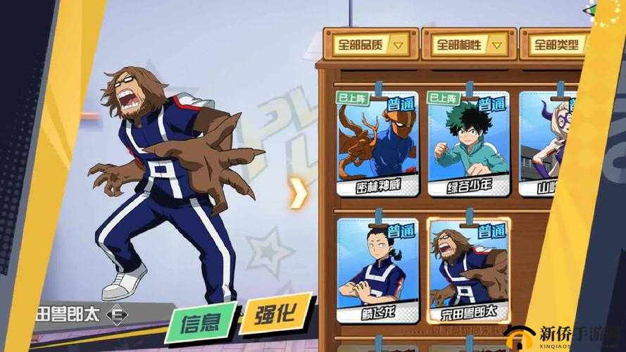 我的英雄学院入学季开学嘉年华怎么做？开服七日活动攻略全揭秘