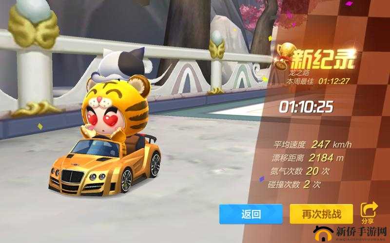 跑跑卡丁车手游甜蜜情侣车究竟如何获取？以爱之名花篮车技能大揭秘！