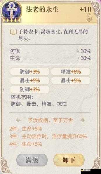 如何解锁幻书启世录契印系统，让战斗力飙升的终极秘籍？