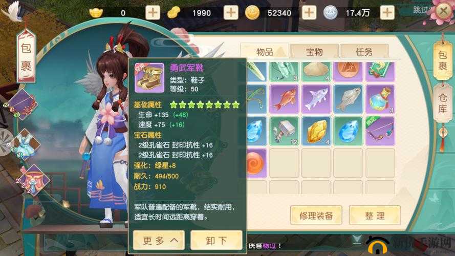 神雕侠侣2手游中九花玉露丸究竟如何获取？揭秘其神秘获取途径