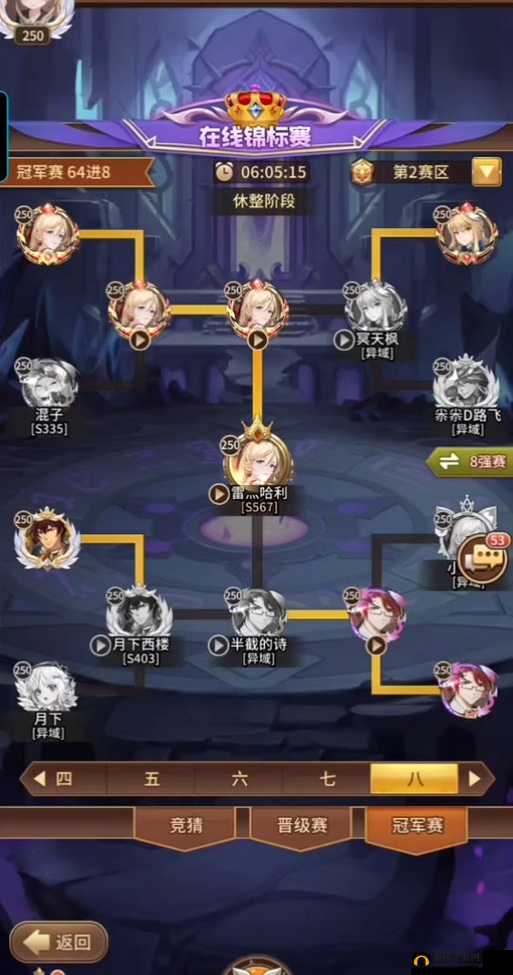 闪烁之光组队竞技场如何制胜？全面解析组队竞技规则与攻略