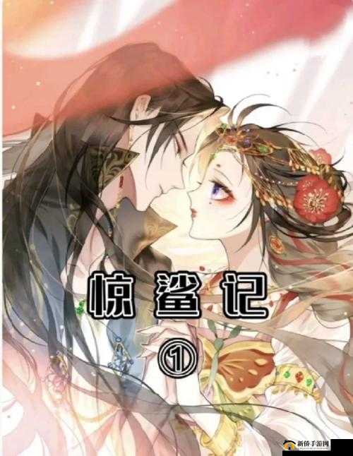 流星群侠传怒海惊鲨怎么玩？揭秘活动玩法攻略并展望玩法新变革