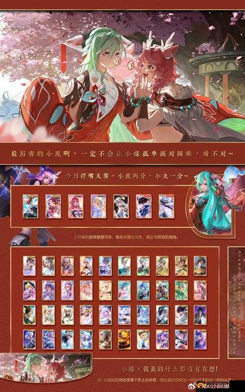 食梦计划七日登录三选一该如何抉择？预约UR三选一终极建议攻略！