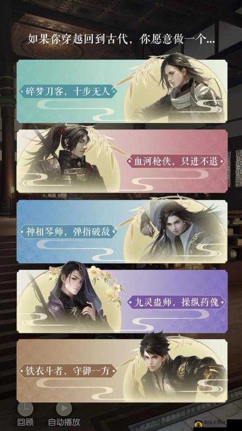 如何在食梦计划中高效利用钻石？钻石获取与最佳消费攻略揭秘