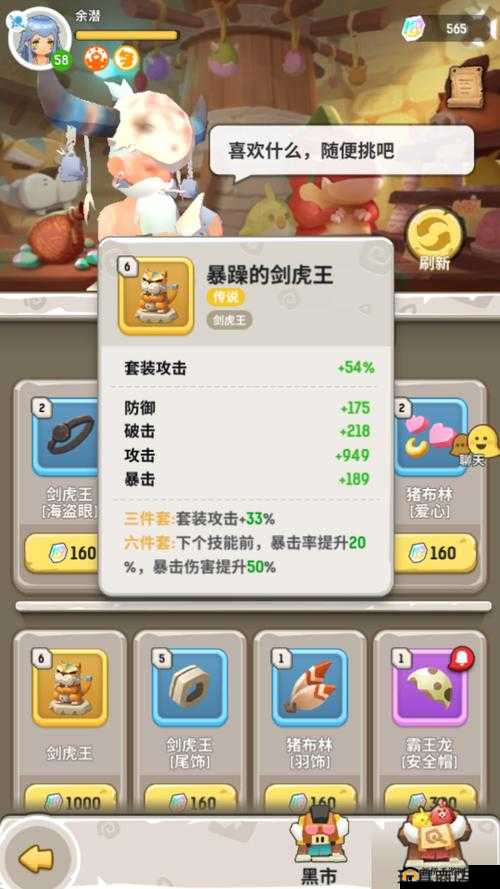 不休的乌拉拉，三卡背后真相究竟是什么？全面购买攻略来袭！