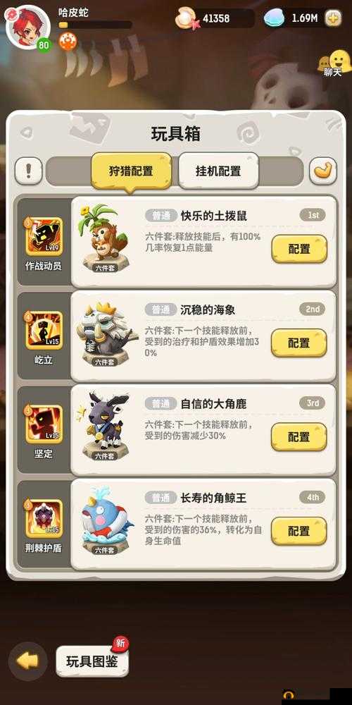 不休的乌拉拉玩具获取途径及职业玩具箱配置推荐全揭秘？