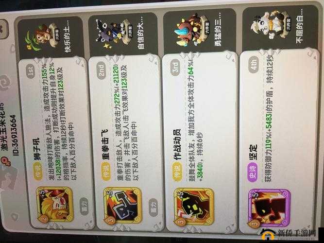 不休的乌拉拉咔嗒牌玩法揭秘，如何高效获取与搭配咔嗒牌？