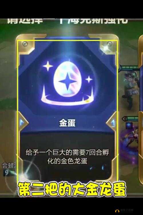 轩辕剑龙舞云山，金蛋银蛋获取途径及封印之蛋合成条件揭秘？