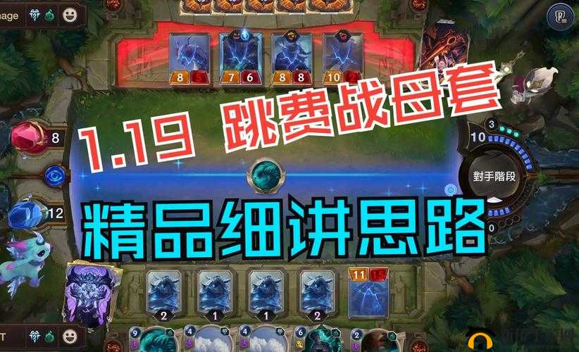 符文之地传奇冰鸟蛮王套如何破局？揭秘LoR热门战母控套牌思路演变之谜