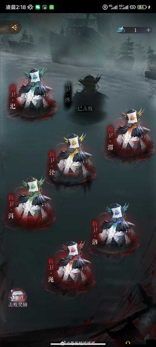 神雕侠侣2手游河神的请求奇遇如何触发？全面解析触发流程攻略