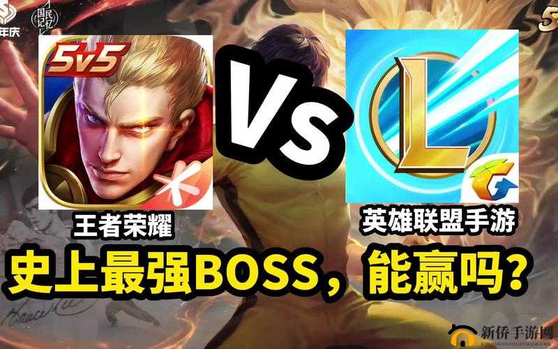 LOL手游来袭，王者荣耀地位能否撼动？英雄联盟手游取代王者成新霸主预测