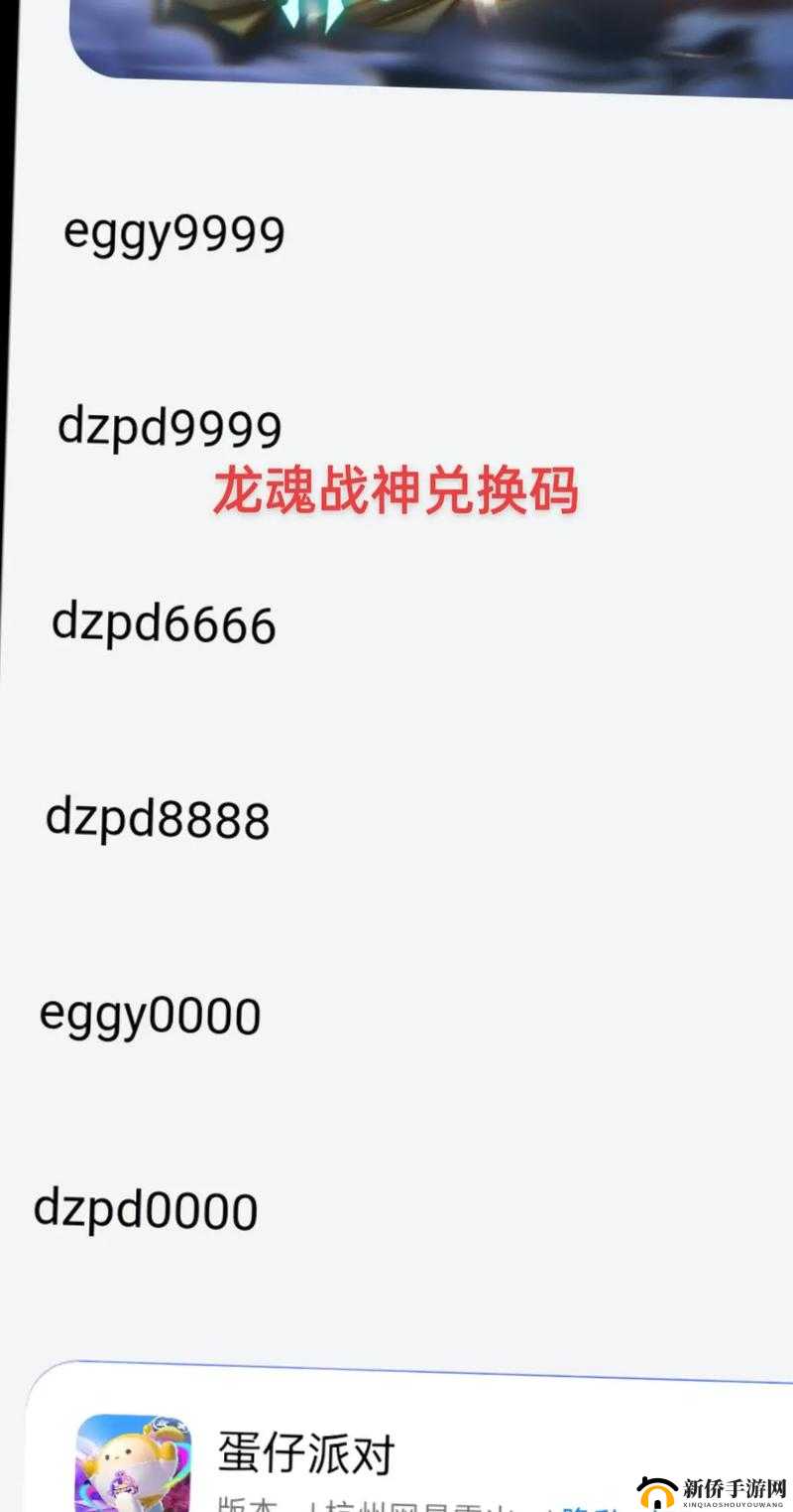 魂器学院礼包码使用教程，遇到兑换码无效怎么办？