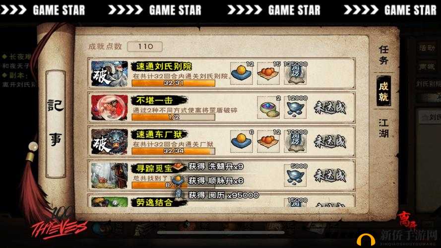 烟雨江湖血衣楼如何速通？全攻略揭秘挑战必备秘籍！