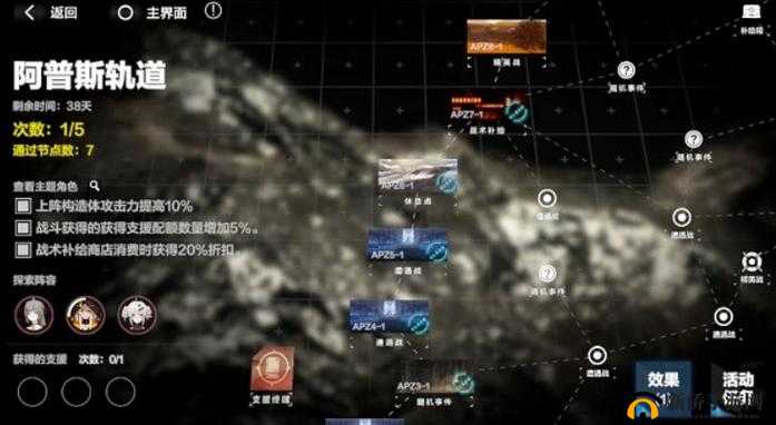 境界灵压对决49层通关秘籍，鬼道队如何巧妙爬塔突破难关？