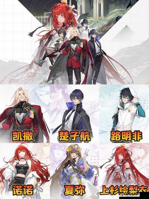 龙族幻想如何成功晋级人气明星？揭秘晋升完成全攻略！