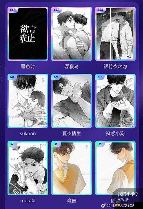 终结战场异种狂人入手前必看，补给内容深度解析，到底值不值得买？