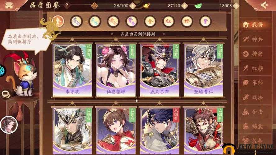 少年三国志2中，武将稀有度与品级排行究竟隐藏着哪些不为人知的秘密？